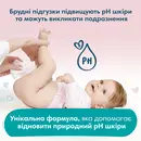 Серветки вологі дитячі Памперс Бебі Сенситив (Pampers Baby Sensitive) 208 шт (4х52) — Фото 10