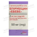 Епірубіцин "Ебеве" концентрат для інфузій 50 мг флакон 25 мл №1 — Фото 7