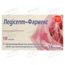 Ледісепт-Фармекс песарії 16 мг №10 — Фото 3
