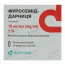 Фуросемид-Дарница раствор для инъекций 10 мг/мл ампулы 2 мл №10 — Фото 5