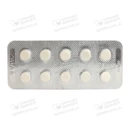Анаприлин-Здоровье таблетки 10 мг №50 — Фото 8
