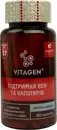 Вітаджен (VITAGEN) №57 Підтримка вен та капілярів таблетки №60 — Фото 4