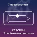 Презервативи Контекс (Contex Classic) класичні 3 шт — Фото 7