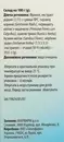 Фринол краплі оральні флакон 50 мл — Фото 12