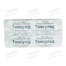 Тамсулід капсули 0,4 мг №30 — Фото 9