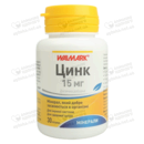 Цинк таблетки 15 мг №30 — Фото 12