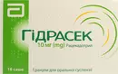 Гидрасек гранулы для приготовления суспензии 10 мг №16 — Фото 3