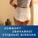 Підгузники-труси для дорослих Тена Пантс Нормал Медіум (Tena Pants Normal Medium) розмір 2 30 шт — Фото 20