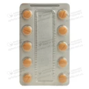 Неопакс таблетки вкриті оболонкою 100 мг №120 — Фото 10