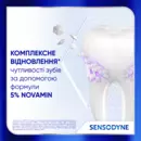 Зубна паста Сенсодин (Sensodyne) Клінічне відновлення з фтором 75 мл — Фото 13