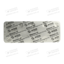 Мемокс 10 таблетки покрытые оболочкой 10 мг №60 — Фото 9