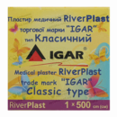 Пластырь Риверпласт Игар (RiverPlast IGAR) классический на хлопковой основе в картонной упаковке размер 1 см*500 см — Фото 6