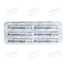 Атерокард таблетки покрытые оболочкой 75 мг №10 — Фото 7