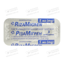 Ризамигрен таблетки 5 мг №3 — Фото 7