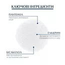 Юцерин (Eucerin) Аквафор спрей заспокійливий відновлюючий для пошкодженої та подразненої шкіри 250 мл — Фото 11