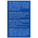 Кальцій + D3 таблетки жувальні зі смаком м'яти №50, Фідем Фарм — Фото 5
