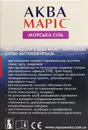 Аква Марис морская соль в пакетиках-саше 30 шт — Фото 9