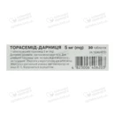 Торасемід-Дарниця таблетки 5 мг №30 — Фото 7