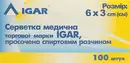 Серветки спиртові Ігар (IGAR) розмір 6 см*3 см 100 шт — Фото 11