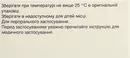 Сульфасалазин-ЕН таблетки покрытые оболочкой 500 мг №50 — Фото 6
