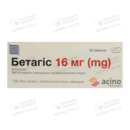 Бетагис таблетки 16 мг №30 — Фото 4