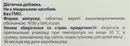 Фортиназа таблетки покрытые оболочкой 10 мг №30 — Фото 6