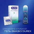 Презервативи Дюрекс (Durex Invisible) латексні з силіконовою змазкою ультратонкі 12 шт — Фото 13