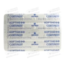 Кортинефф таблетки 0,1 мг №20 — Фото 9