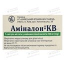 Аминалон-КВ капсулы твердые 250 мг №50 — Фото 4