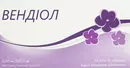 Вендіол таблетки вкриті оболонкою 0,06 мг/0,015 мг №28 — Фото 5