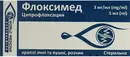 Флоксимед краплі очні/вушні 0,3% флакон 5 мл — Фото 7