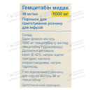 Гемцитабін Медак порошок для інфузій 1000 мг флакон №1 — Фото 10
