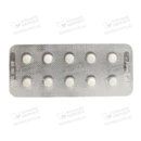 Еналаприл-Здоров’я таблетки 5 мг №30 — Фото 8