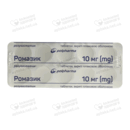 Ромазик таблетки покрытые плёночной оболочкой 10 мг №30 — Фото 8