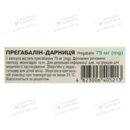 Прегабалін-Дарниця капсули 75 мг №14 — Фото 8
