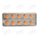 Ранітидин таблетки вкриті оболонкою 150 мг №30 — Фото 8