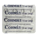 Сонміл таблетки вкриті оболонкою 15 мг №10 — Фото 9