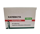 Капевіста таблетки вкриті плівковою оболонкою 150 мг №60 — Фото 4