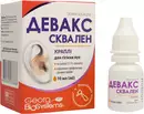 Девакс сквален краплі для гігієни вух флакон 10 мл — Фото 8
