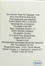 Тест-смужки Акку-Чек Перформа (Accu-Chek Performa) для контролю рівня глюкози у крові 50 шт — Фото 7