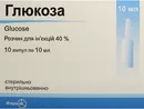 Глюкоза розчин для ін'єкцій 40% ампули 10 мл №10 — Фото 3