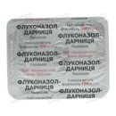 Флуконазол-Дарниця капсули 150 мг №3 — Фото 9