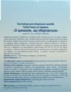 Контейнер для лікарських засобів Таблетниця Пігулка на тиждень "З кришкою, що обертається" — Фото 7