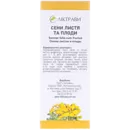 Сенни листя різано-пресоване пачка 200 г — Фото 8