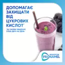 Зубна паста Сенсодин (Sensodyne) Пронамель комплексна дія 75 мл — Фото 10