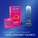 Презервативы Дюрекс (Durex Pleasuremax) латексные с силиконовой смазкой с точками и ребрами 12 шт — Фото 13