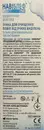 Навиблеф ТТО ежедневный уход пенка для век 50 мл — Фото 8