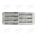 Ливостор таблетки покрытые оболочкой 20 мг №70 — Фото 7
