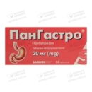 Пангастро таблетки 20 мг №14 — Фото 5