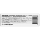 Панкреатин 14000 таблетки №50, Профі Фарм — Фото 8